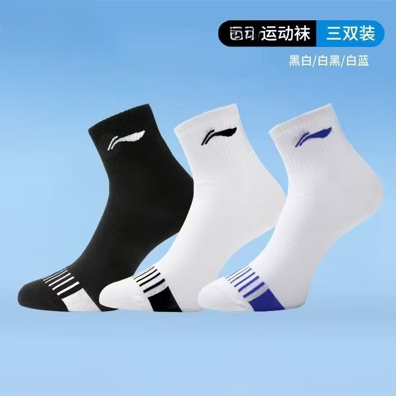 2026 새로운 배드민턴 탁구 스포츠 양말 전문 러닝  - Badminton Cup 리뷰 및 가격