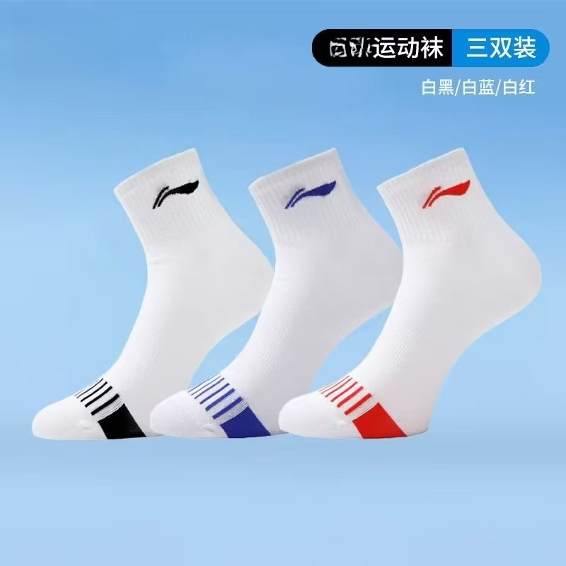 2026 새로운 배드민턴 탁구 스포츠 양말 전문 러닝  - Badminton Cup 리뷰 및 가격
