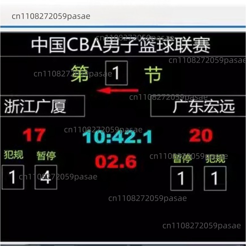 농구, 축구, 배드민턴 경기, 점수 기록, 시간 측정, - Badminton Software 리뷰 및 가격