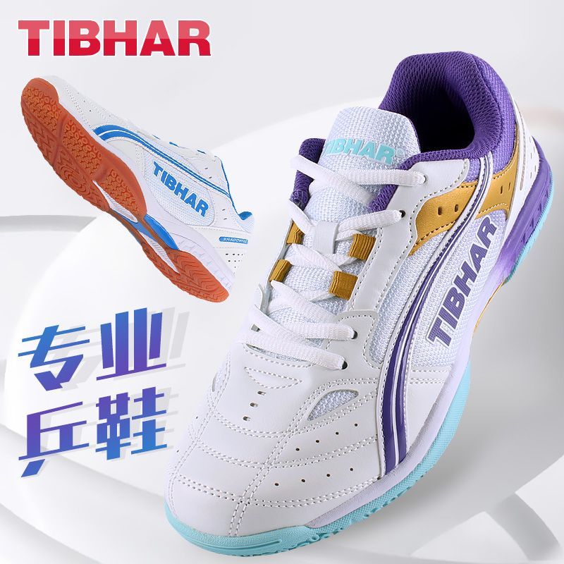 2025 핫 세일 탁구화 남녀 공용 최고 품질 배드민턴 - Badminton Vector 리뷰 및 가격