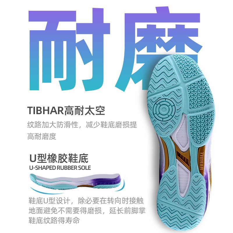 2025 핫 세일 탁구화 남녀 공용 최고 품질 배드민턴 - Badminton Vector 리뷰 및 가격